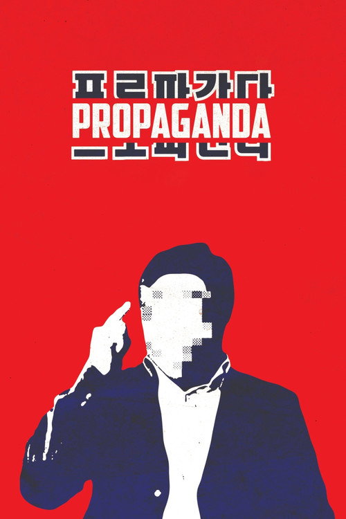 Propaganda trailer