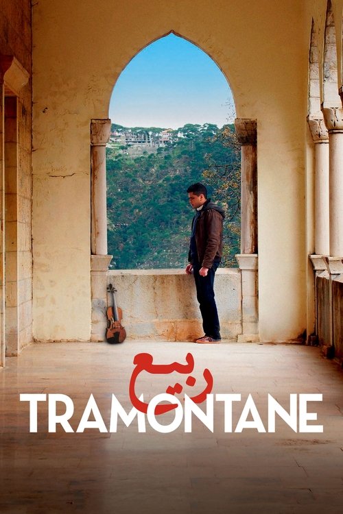 Tramontane trailer