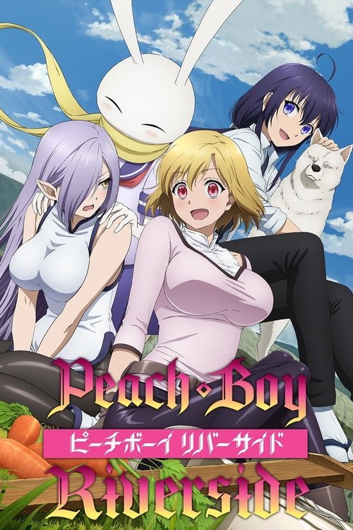 Peach Boy Riverside trailer