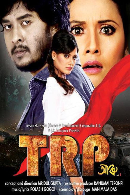 TRP Aru… trailer
