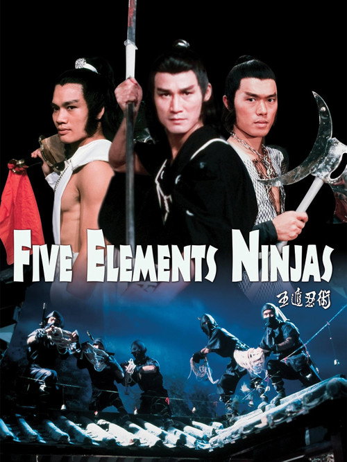 Five Element Ninjas trailer