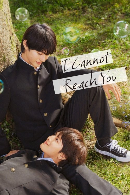 I Cannot Reach You trailer