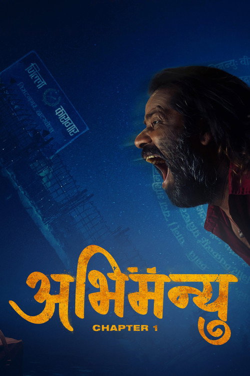 Abhimanyu: Chapter 1 trailer