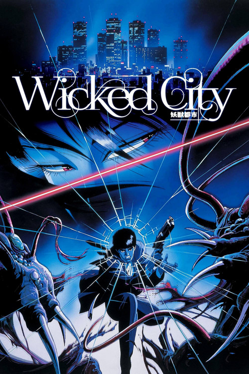 Wicked City trailer