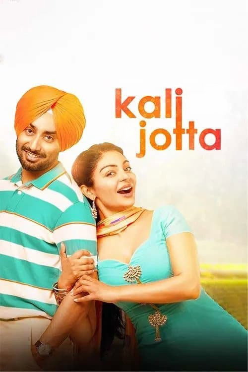 Kali Jotta trailer