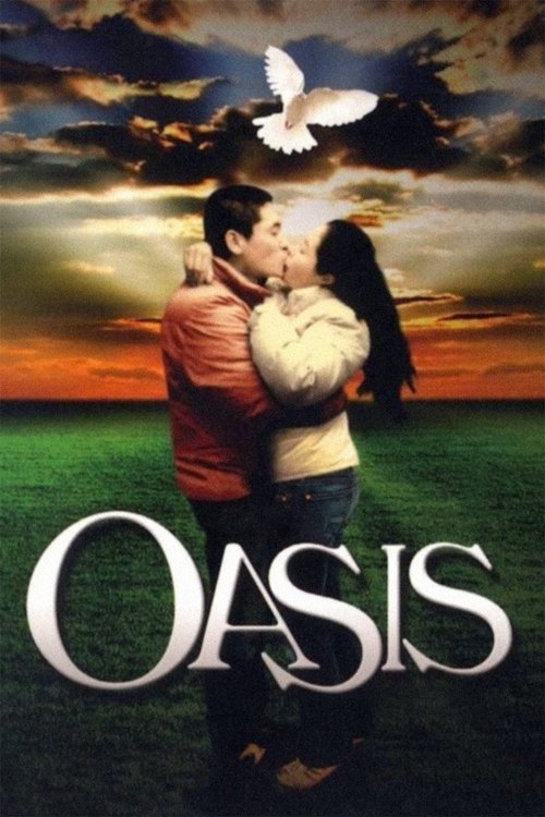 Oasis trailer