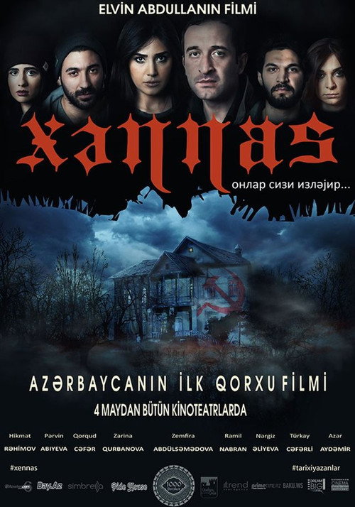 Khannas trailer