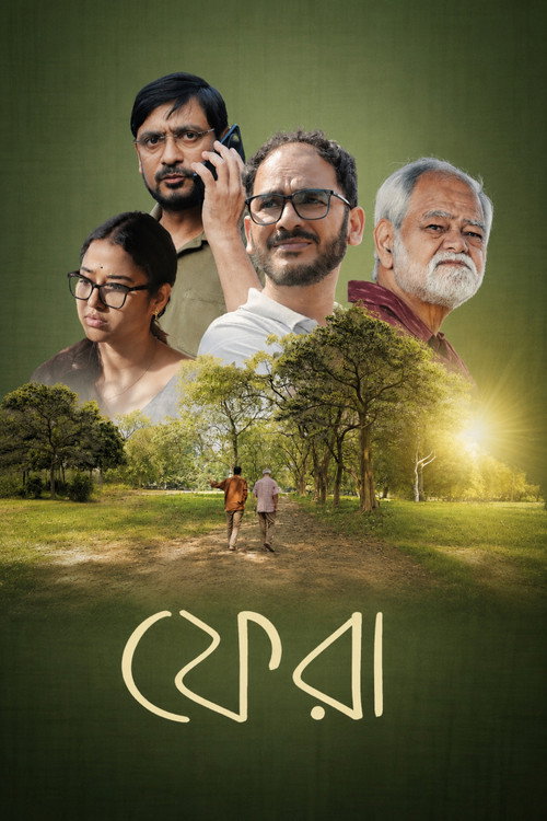 Phera trailer