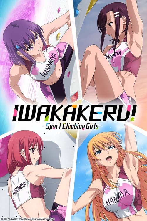 Iwa Kakeru! Sport Climbing Girls trailer