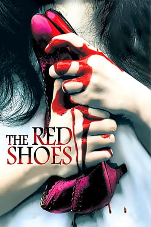 The Red Shoes trailer