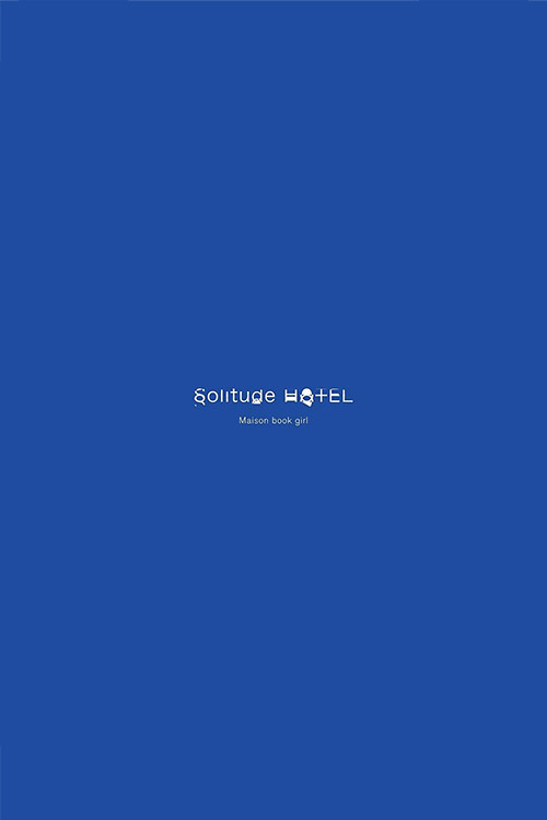Solitude HOTEL trailer