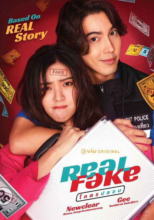 Real Fake trailer