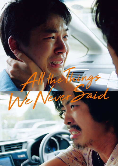 All the Things We Never Said trailer