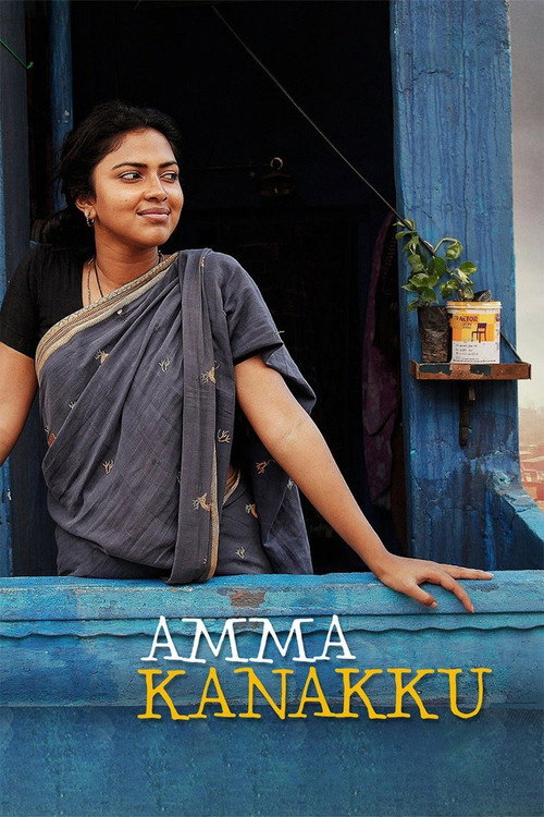 Amma Kanakku trailer