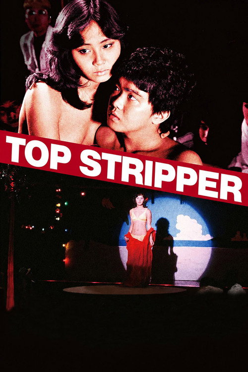 Top Stripper trailer