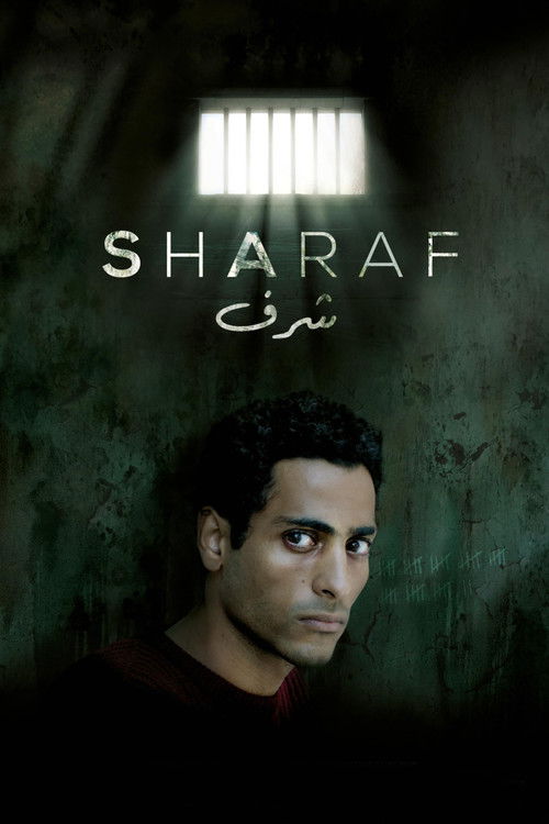 Sharaf trailer