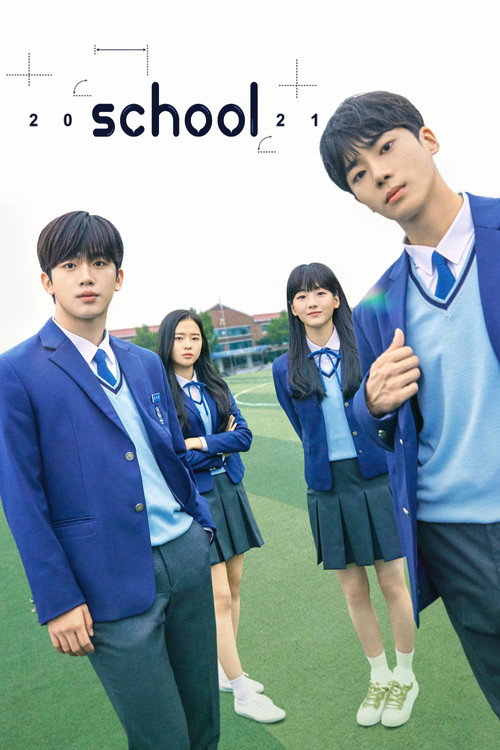 School 2021 trailer