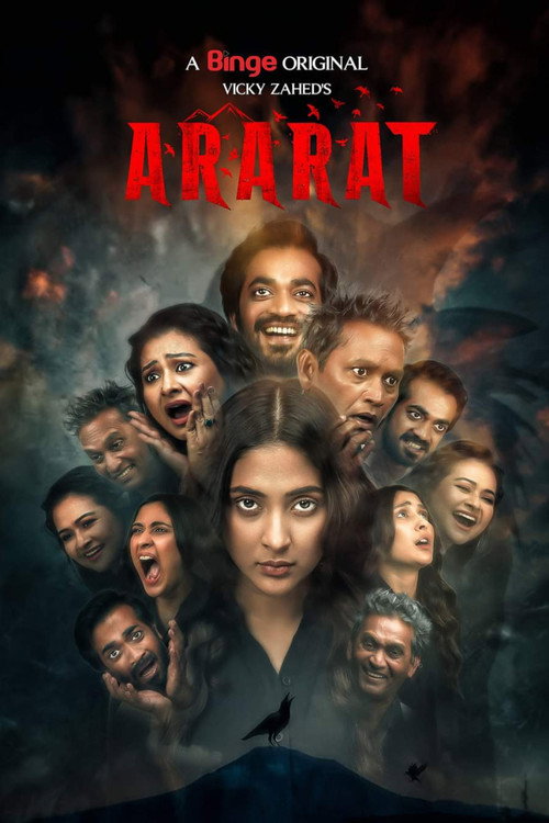 Ararat trailer