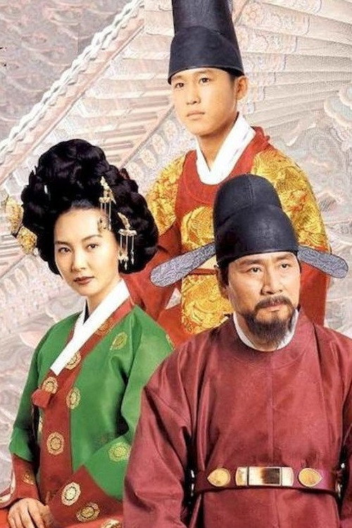 King and Queen trailer