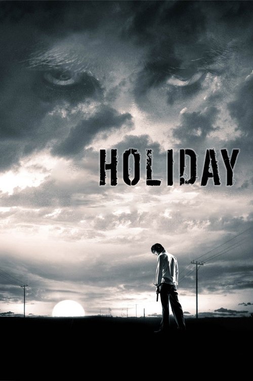 Holiday trailer
