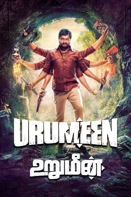Urumeen trailer