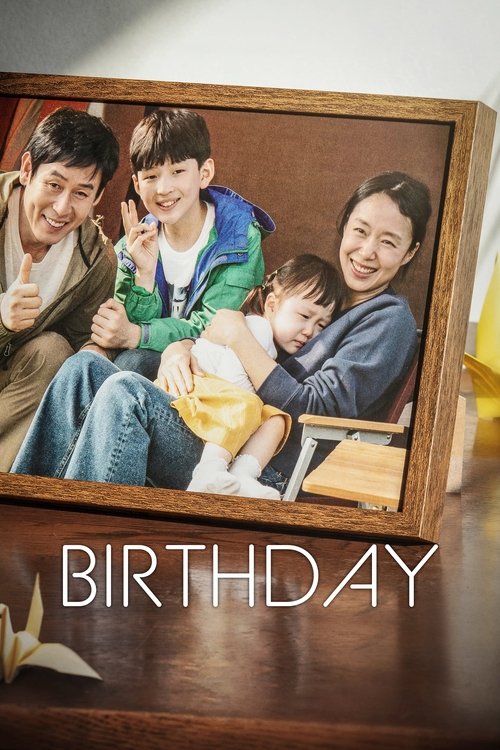 Birthday trailer