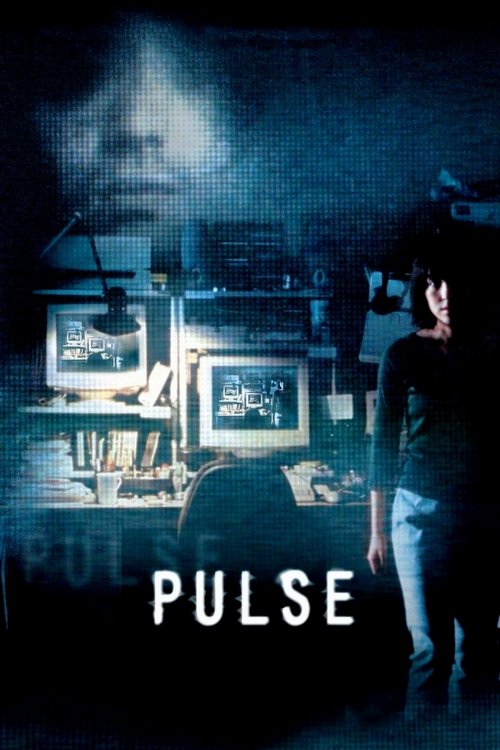 Pulse trailer