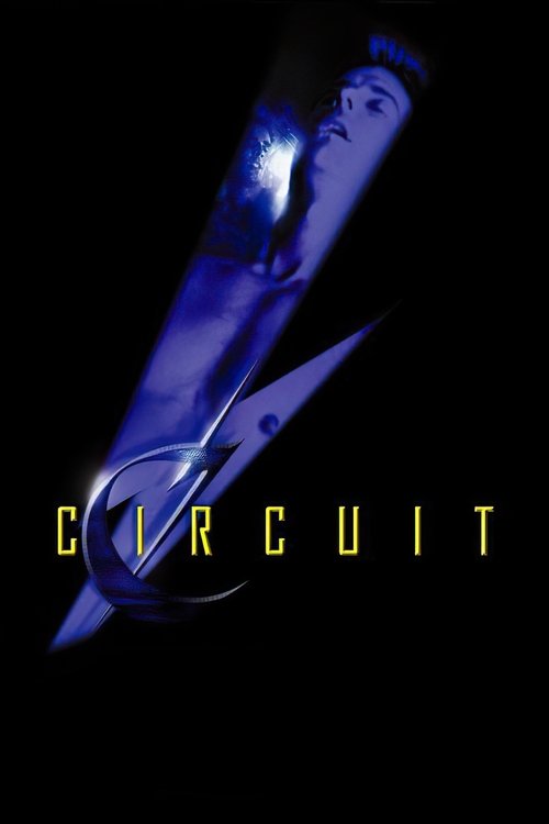 Circuit trailer