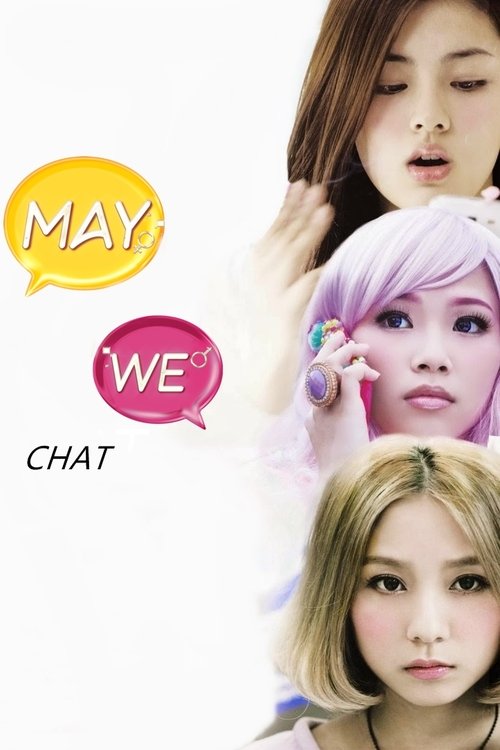 May We Chat trailer