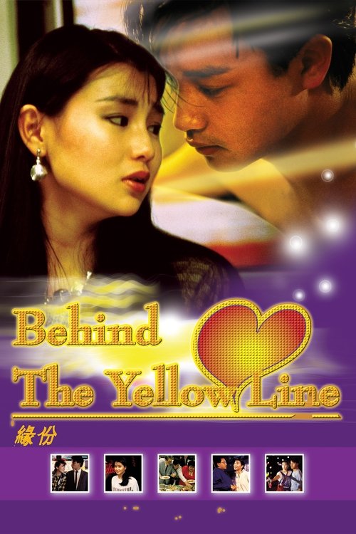 Behind the Yellow Line trailer