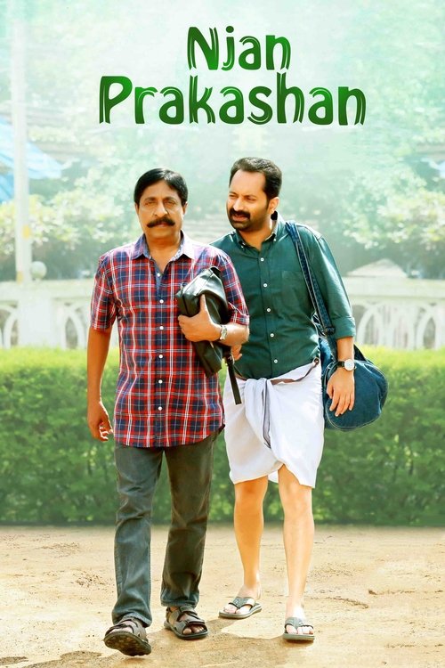 Njan Prakashan trailer