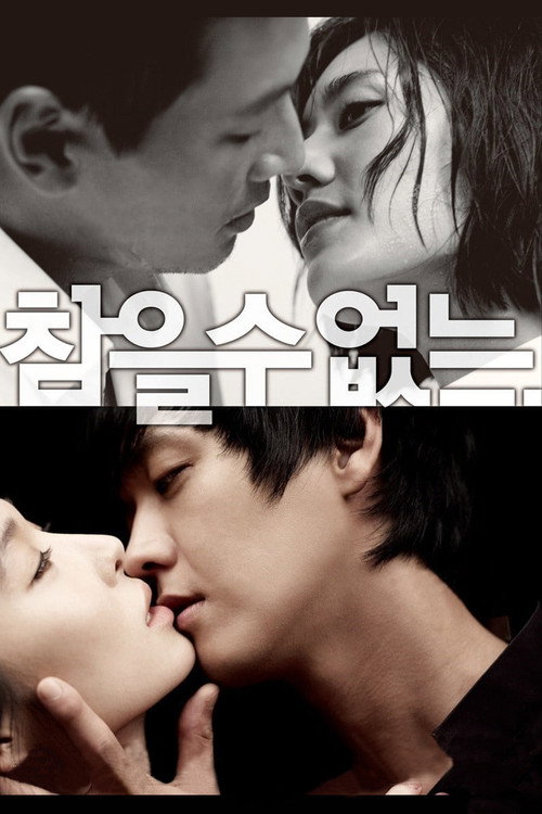 Loveholic trailer