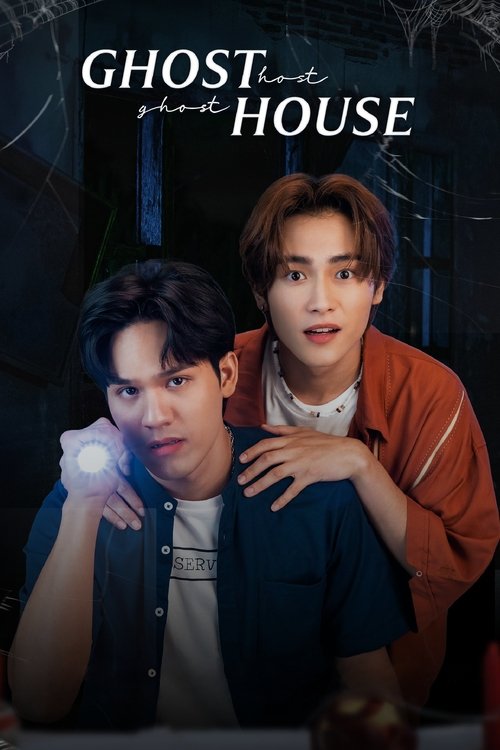 Ghost Host, Ghost House trailer