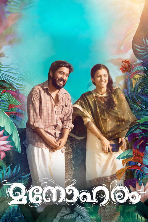 Manoharam trailer