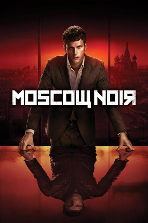 Moscow Noir trailer