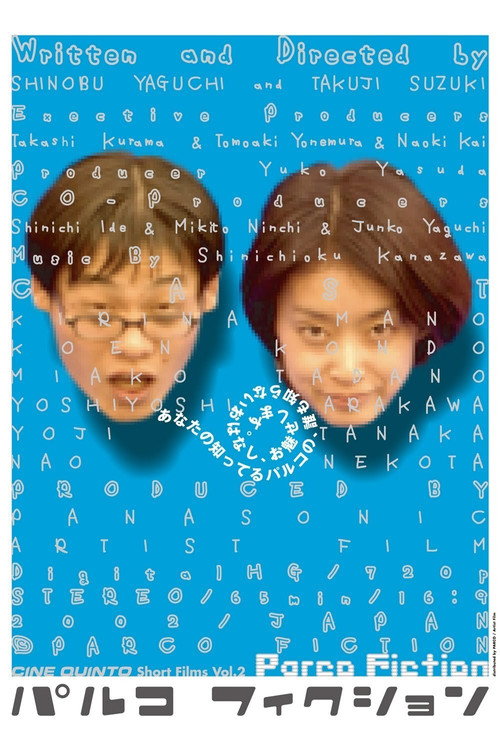 Parco Fiction trailer