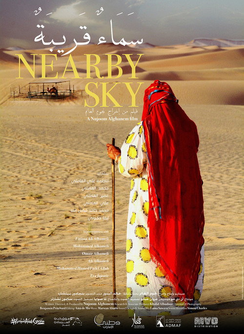 Nearby Sky trailer