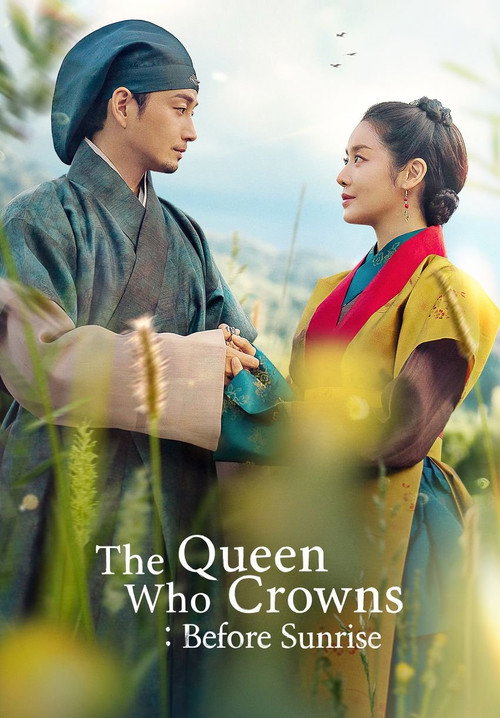 The Queen Who Crowns: Before Sunrise trailer