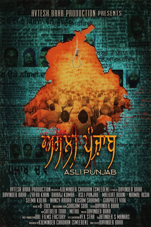 Asli Punjab trailer