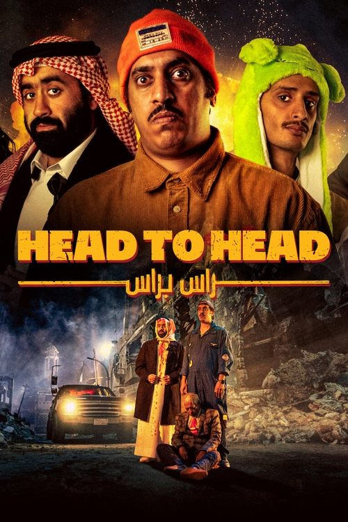 Head to Head trailer