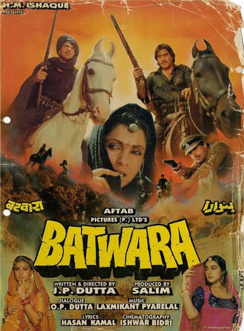 Batwara trailer