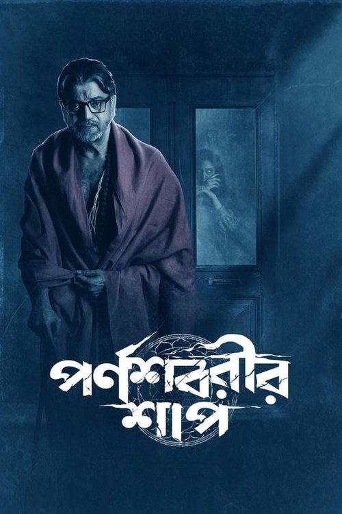 The Curse of Parnashavari trailer