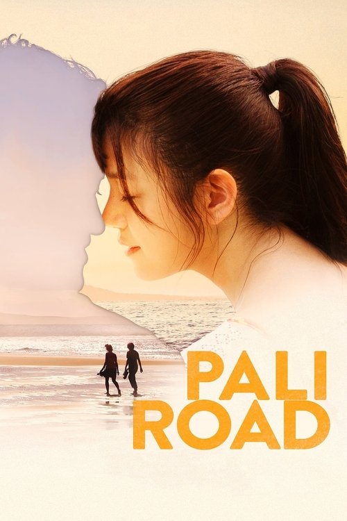 Pali Road trailer
