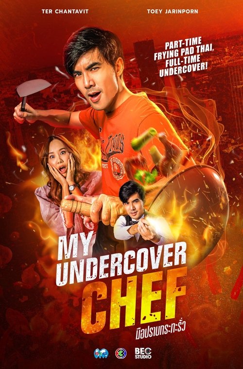My Undercover Chef trailer