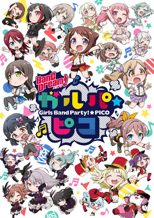 BanG Dream! Girls Band Party!☆PICO trailer