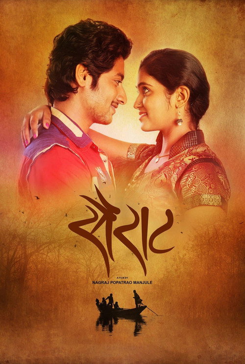 Sairat trailer