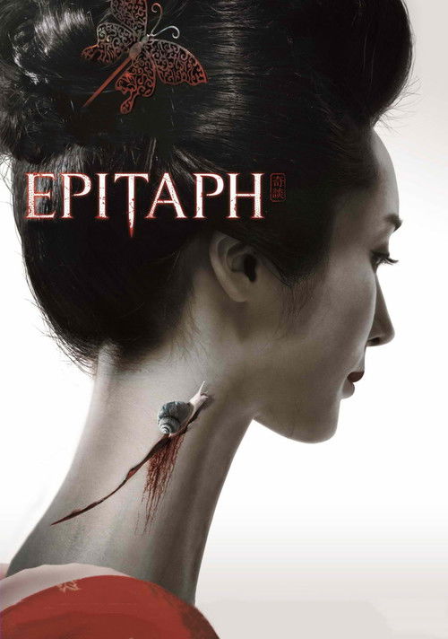 Epitaph trailer