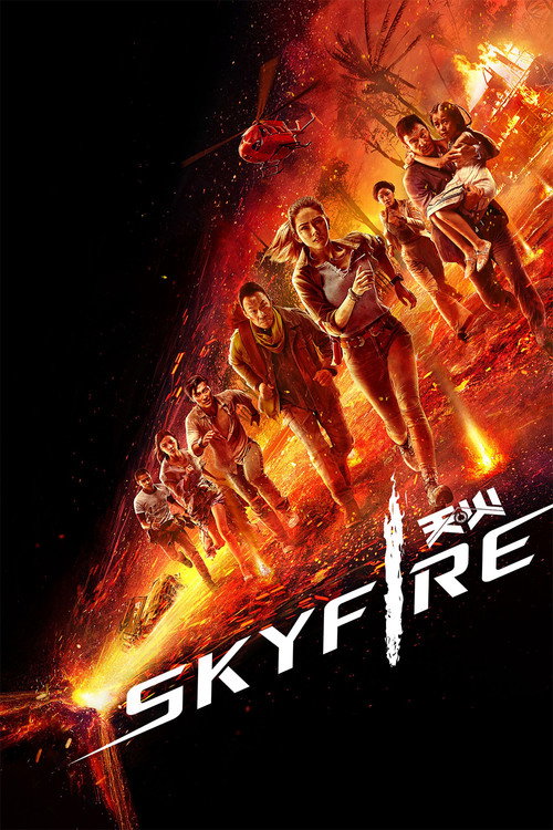Skyfire trailer