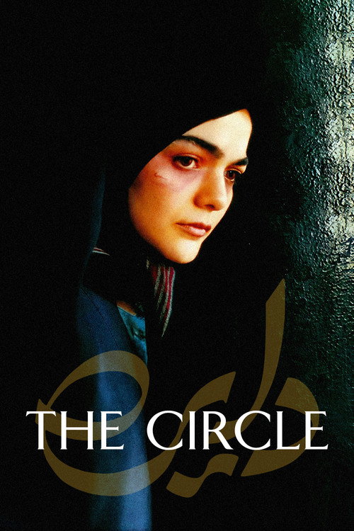 The Circle trailer