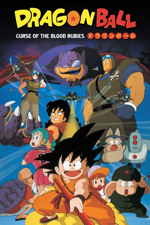 Dragon Ball: Curse of the Blood Rubies trailer